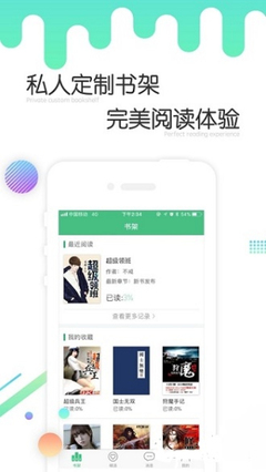 乐虎官方app